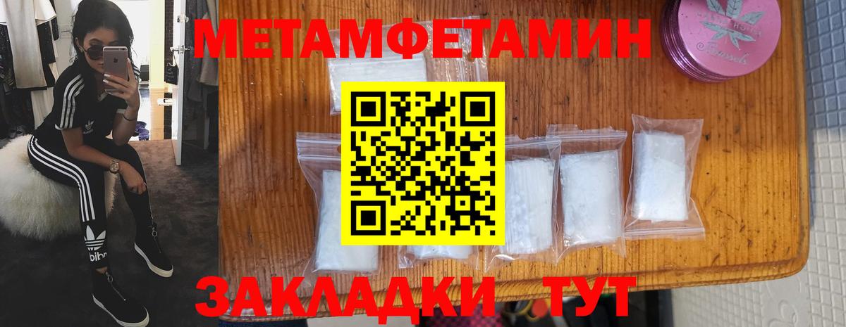 Томск  АМФЕТАМИН  Вход с VPN  Амфетамин VHQ 