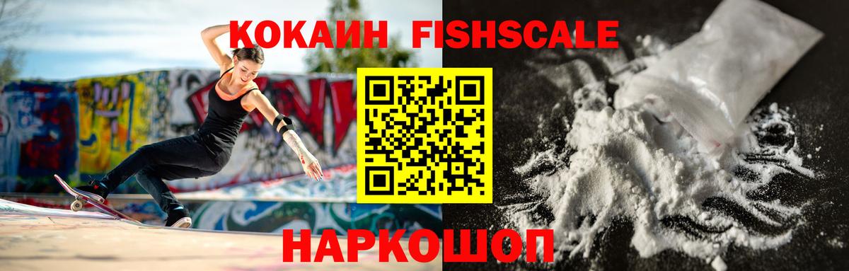 КОКАИН 98% Томск