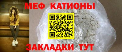 mdpv Гусь-Хрустальный