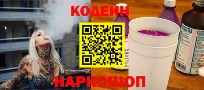 гашишное масло Гусев