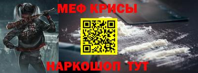 mdpv Гусь-Хрустальный