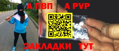 МДПВ Гусиноозёрск