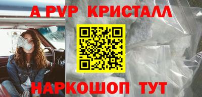 mdpv Гусь-Хрустальный