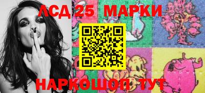 гашишное масло Гусев
