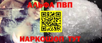 гашишное масло Гусев