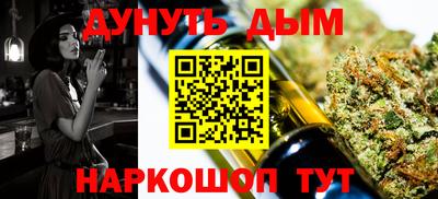МДПВ Гусиноозёрск