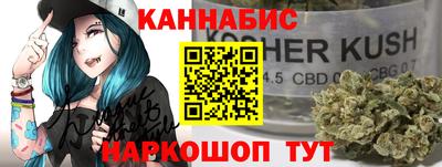 гашишное масло Гусев