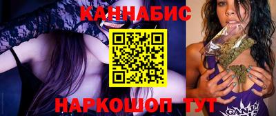 гашишное масло Гусев