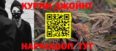 гашишное масло Гусев