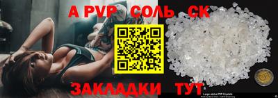 гашишное масло Гусев