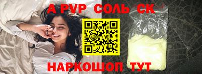 mdpv Гусь-Хрустальный