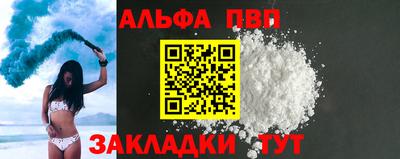 mdpv Гусь-Хрустальный