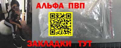 mdpv Гусь-Хрустальный