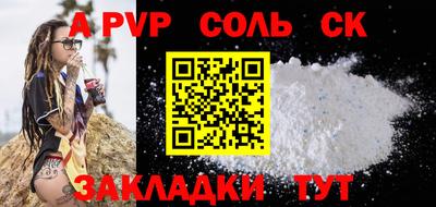 МДПВ Гусиноозёрск