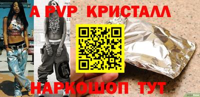 mdpv Гусь-Хрустальный