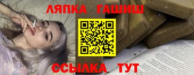 МДПВ Гусиноозёрск
