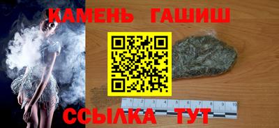 МДПВ Гусиноозёрск