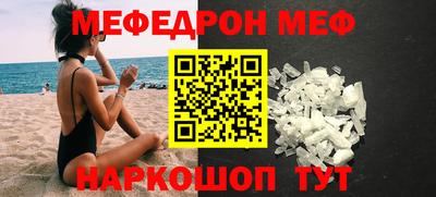 МДПВ Гусиноозёрск