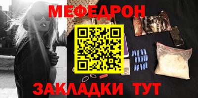МДПВ Гусиноозёрск