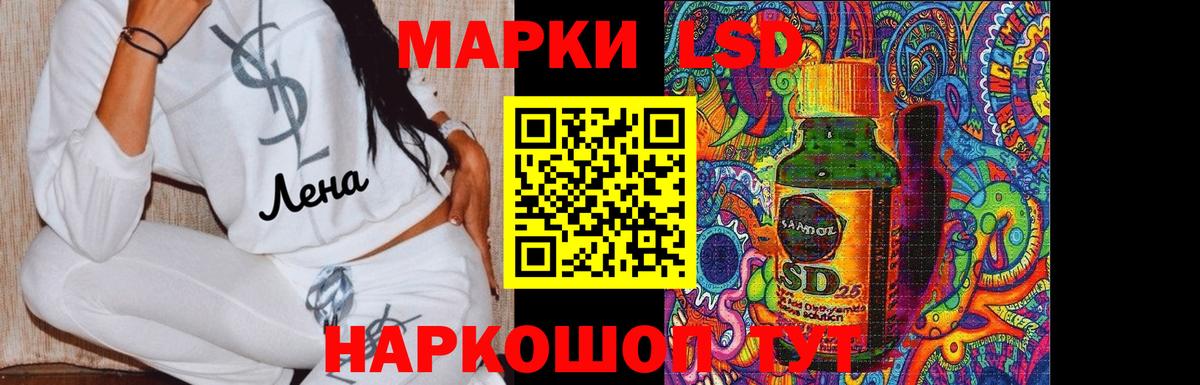 KRAKEN как войти  Вход с VPN  LSD-25 экстази  LSD-25 экстази ecstasy  Томск  LSD-25 экстази кислота 