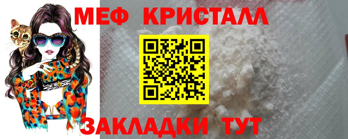 МЕФ 4 MMC  МЕФ 4 MMC  Мефедрон  Томск  Вход с VPN 