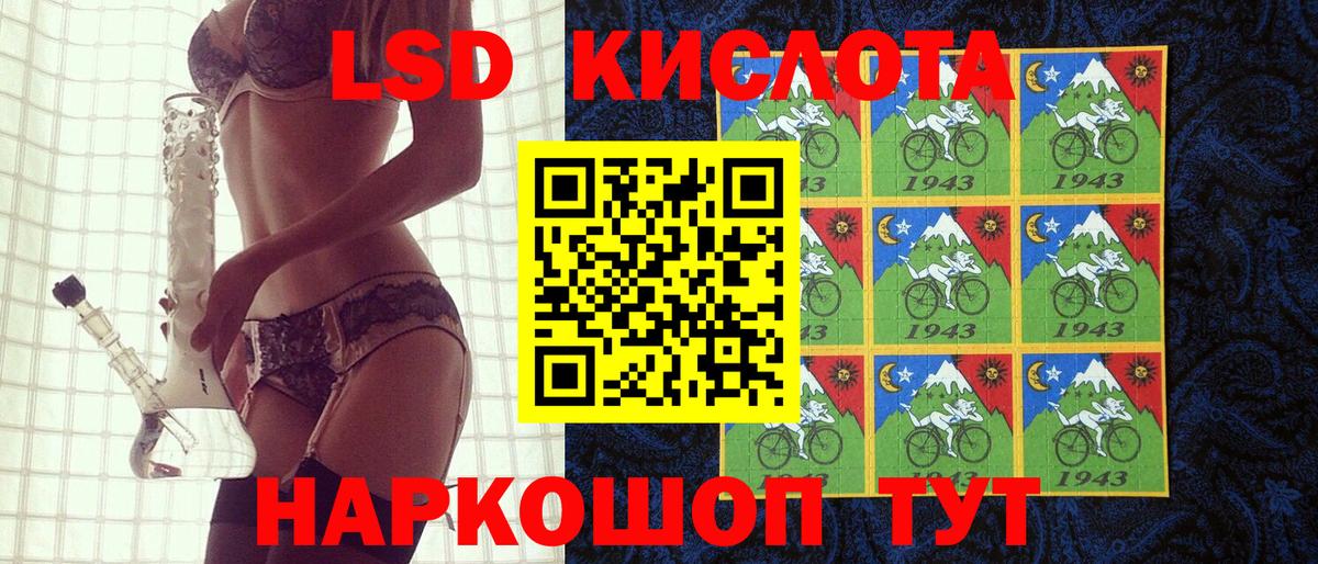 Марки NBOMe 1500мкг Томск