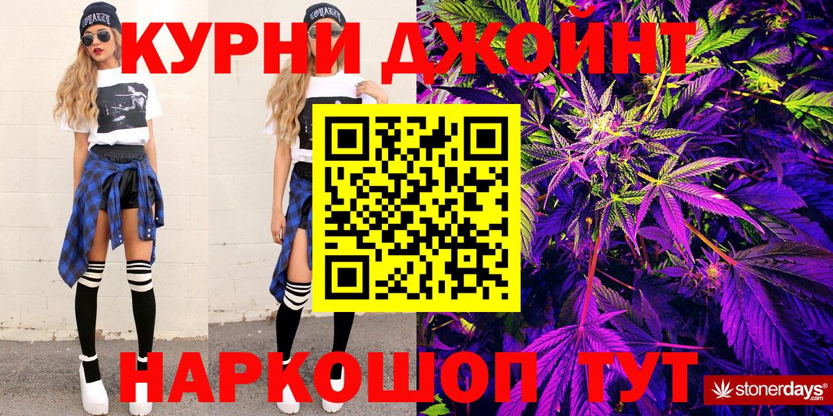 Бошки Шишки тримм  Шишки марихуана планчик  Марихуана сатива  Шишки марихуана гибрид  Томск  Вход с VPN 